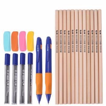 晨光12支HB木杆铅笔2支活动铅笔4个握笔器4支铅芯