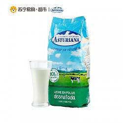 Asturiana 阿斯图利雅 脱脂成人奶粉 1kg