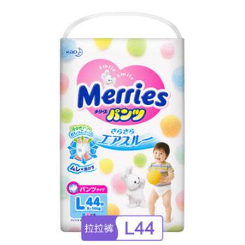 Merries日本花王妙而舒 拉拉裤 学步裤 大号/L44(9-14kg)*2件