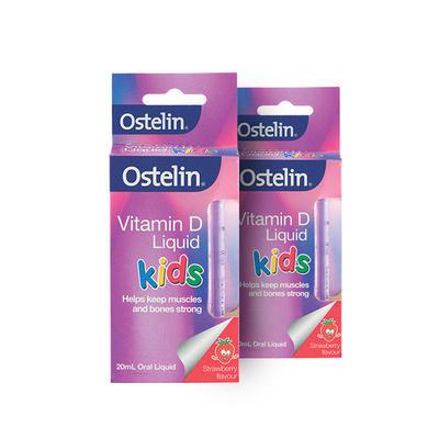 Ostelin 儿童维生素D口服液 20ml*2瓶