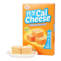 Calcheese钙芝 奶酪味高钙威化饼干 135g/盒