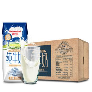 澳大利亚进口 德亚低脂牛奶 250ml*24/箱