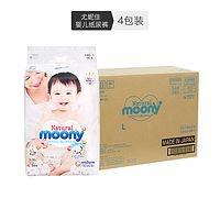 moony 尤妮佳 L 54片 4包装 Natural系列 纸尿裤/尿不湿 568元+预估税费67.59元