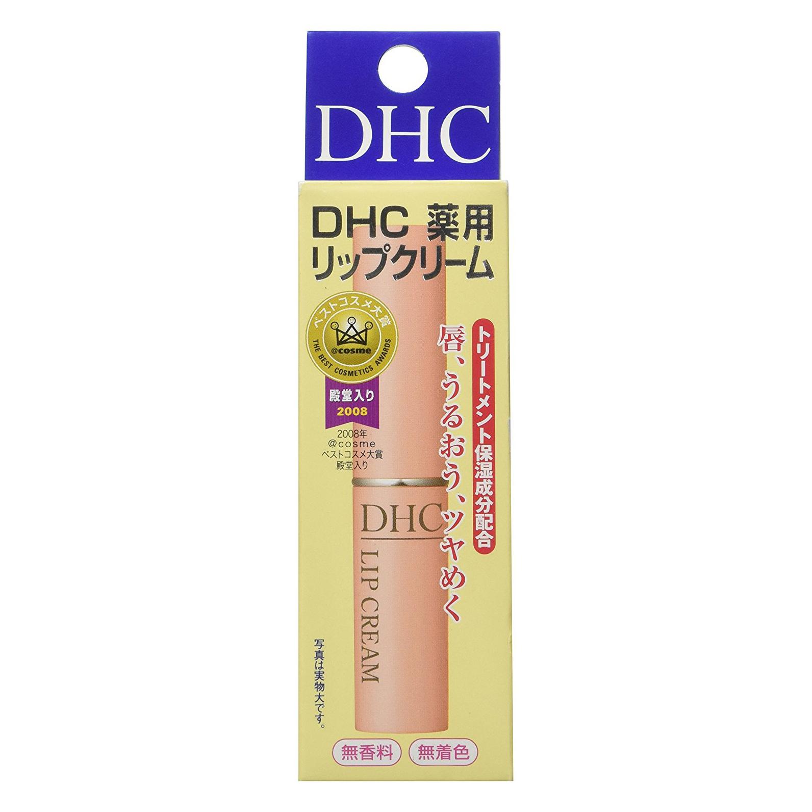 DHC 蝶翠诗 药用唇膏 1.5g