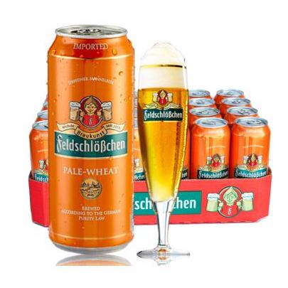 feldschlößchen 费尔德堡 小麦/黑啤/皮尔森啤酒 500ml*24听 *2件