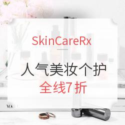 SkinCareRx 精选人气美妆个护 含ALTERNA、Perricone MD等品牌
