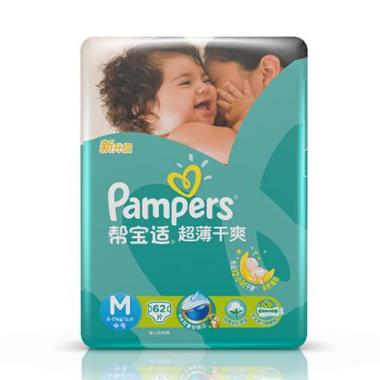 Pampers 帮宝适 超薄干爽系列 婴儿纸尿裤 M62片