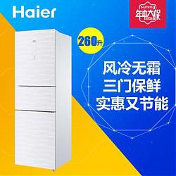 海尔（Haier）BCD-260WDGW 260升三门冰箱