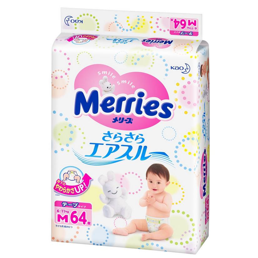 Kao 花王 Merries 婴儿纸尿裤 M64片*2包 *4件