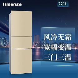 海信（Hisense）BCD-221WTD/Q 221升 三门冰箱 风冷无霜