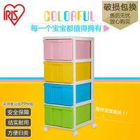 IRIS 爱丽思 4D 彩色塑料抽屉式收纳柜