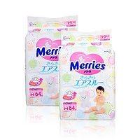 【官方直采】Merries 花王妙而舒 M 64片/包 2包装 纸尿裤/尿不湿