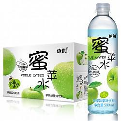依能 蜜苹水 500ml*15瓶/箱 苹果水 蜂蜜 苹果果味饮料