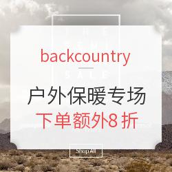 backcountry 冬季保暖服饰促销专场