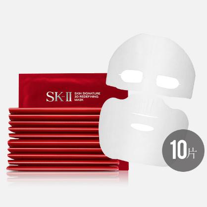 SK-II 活肤紧颜双面膜10片