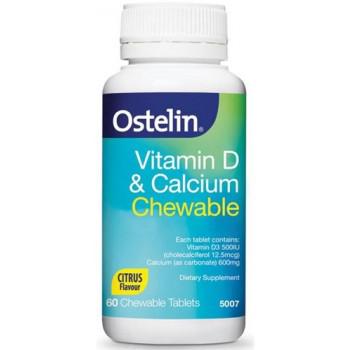 Ostelin 维生素D+钙咀嚼片 60片 *2瓶