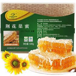 花彤（HUA TONG）蜂蜜 蜂巢蜜500g