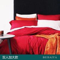 贝赛亚 高端60支贡缎长绒棉床品 双人加大纯色床上用品四件套 玛瑙红+赠品