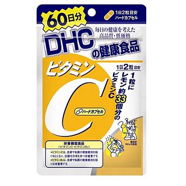 DHC 维生素C补充剂 60日量 120粒