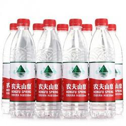 农夫山泉 饮用天然水550ml普通装1*24瓶 整箱