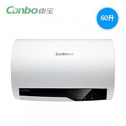 Canbo 康宝 CBD60-WADF5 电热水器 60L