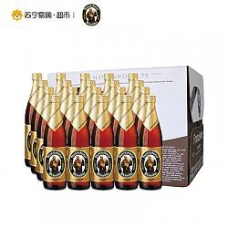 【苏宁易购超市】 范佳乐/教士（Franziskaner ）小麦啤酒500ml*20瓶 整箱装