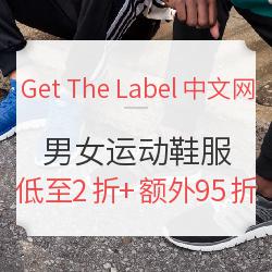 Get The Label中文官网 精选男女运动鞋服专场
