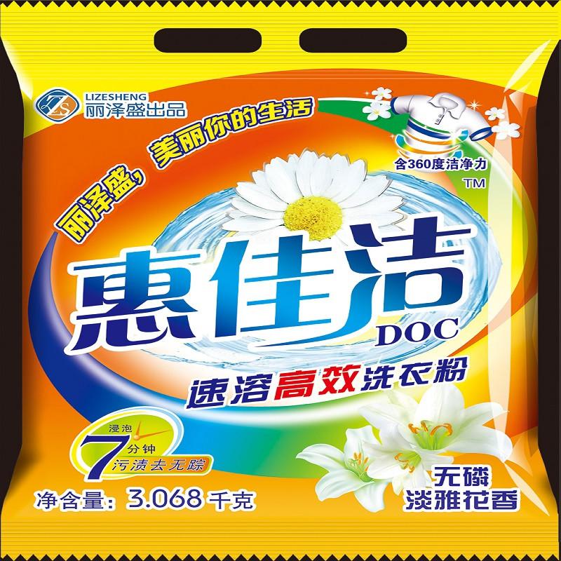 惠佳洁 速溶高效洗衣粉(淡雅花香) 3.068kg/袋