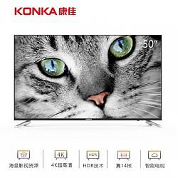 康佳（KONKA） S50U 50英寸 4K HDR 液晶电视