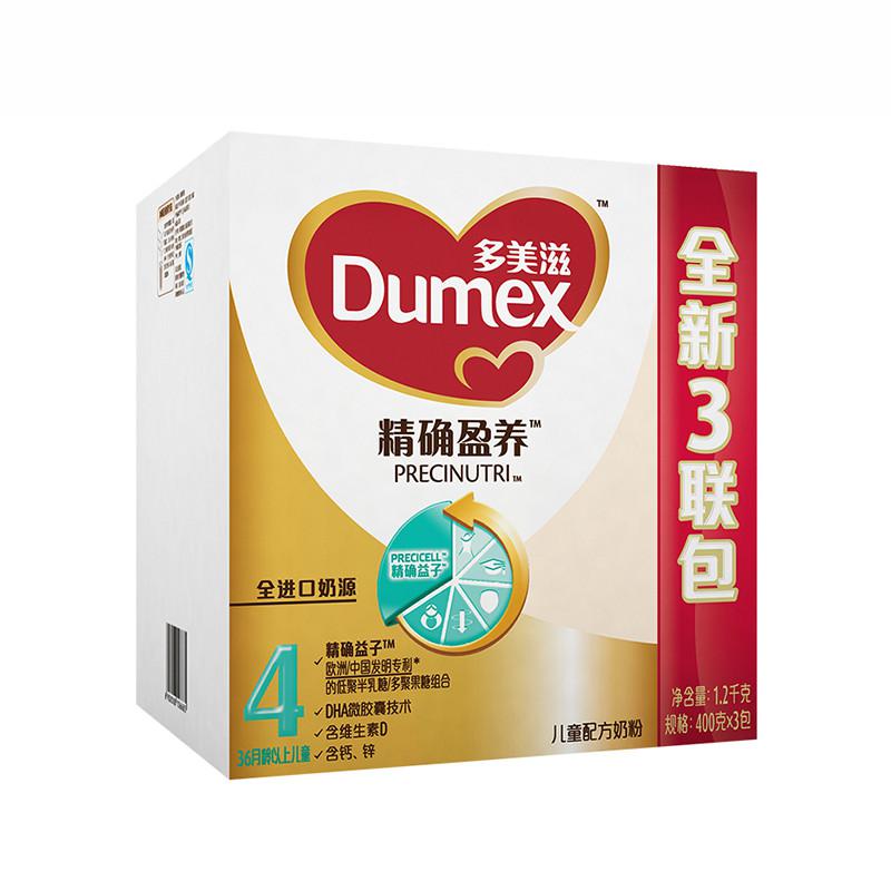 Dumex 多美滋 4段 精确盈养儿童配方奶粉 1200g *3件