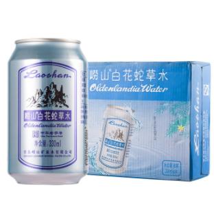 laoshan 崂山 白花蛇草水 330ml*24罐 *2件 +凑单品