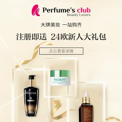 Perfume’s Club中文官网 全场美妆个护产品