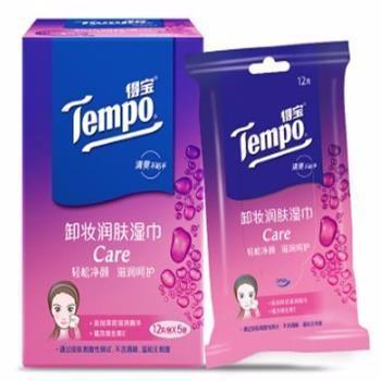 Tempo/得宝 湿巾 卸妆湿巾 12片*5包(量贩盒装) *2件