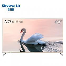 创维（Skyworth）49V1 49英寸超薄HDR 4K超高清智能电视