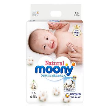 moony 尤妮佳 皇家系列 婴儿纸尿裤 S60片 *4件