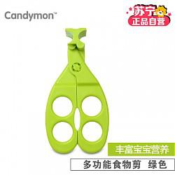 Candymon 宝宝食物剪刀