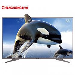 长虹电视 65U3C 65英寸双64位4K超高清HDR智能平板液晶电视