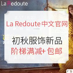 La Redoute中文官网  精选服饰鞋包 初秋新品尝鲜