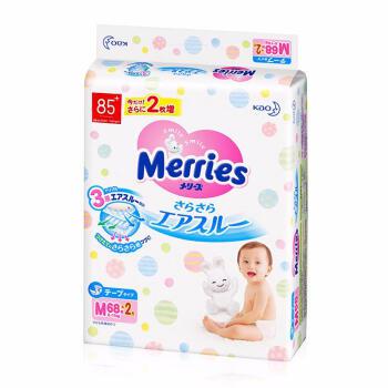 Kao 花王 Merries 婴儿纸尿裤 M68+2片 *5件 +凑单品