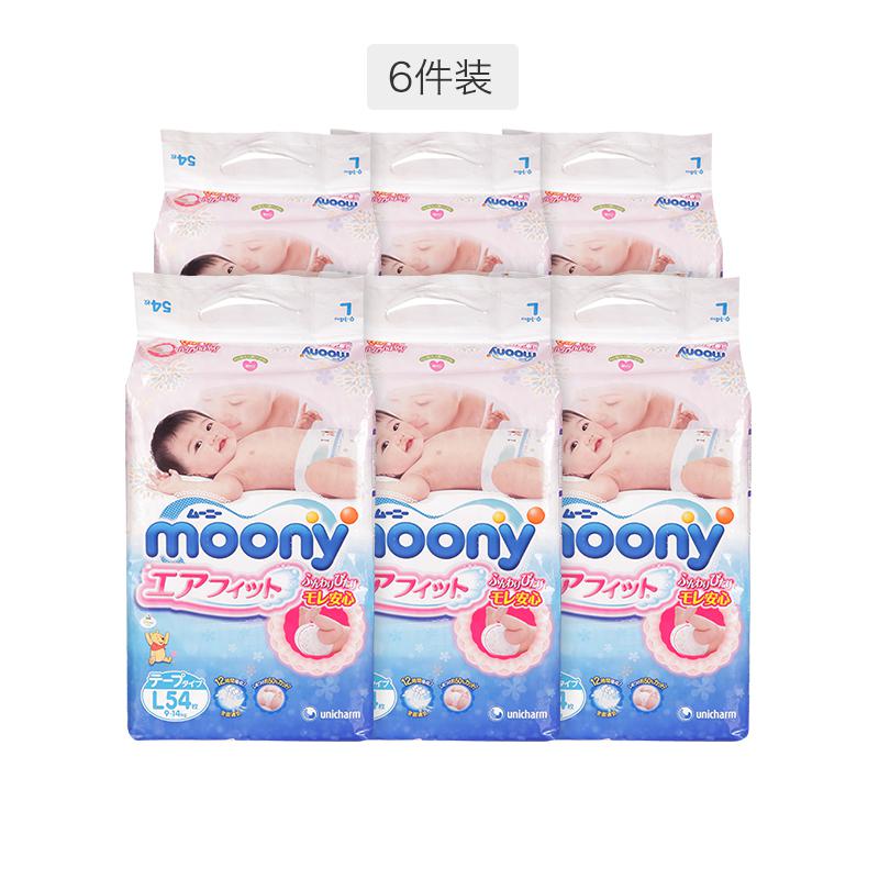 moony 尤妮佳  纸尿裤 L 54片/包 6包装
