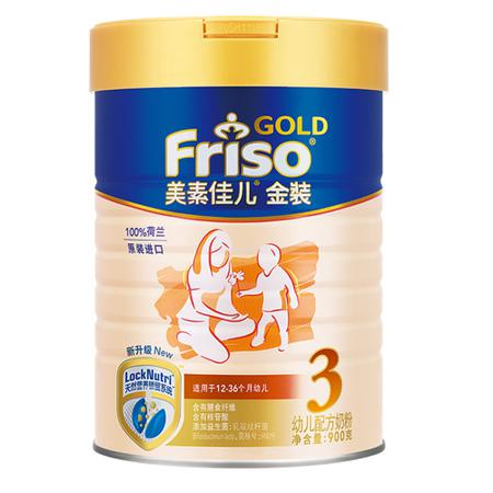 Friso 美素佳儿 金装幼儿配方奶粉 3段 900g