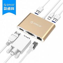 ORICO RCNB Type-c扩展坞转USB3.0分线器HDMI/VGA+网口转接头 金色