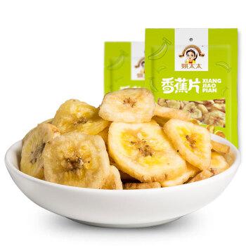 姚太太 香蕉片 250g*2袋*8件