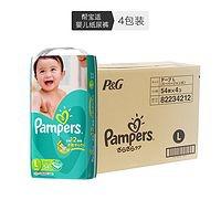 Pampers 日本帮宝适L54/包 4包装纸尿裤/尿不湿绿帮