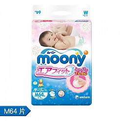 Moony婴儿纸尿裤M64片 日本进口
