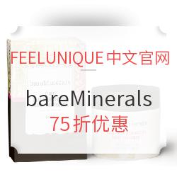 FEELUNIQUE中文网站 bareMinerals美妆专场