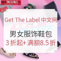 Get The Label中文官网 精选男女服饰鞋包专场