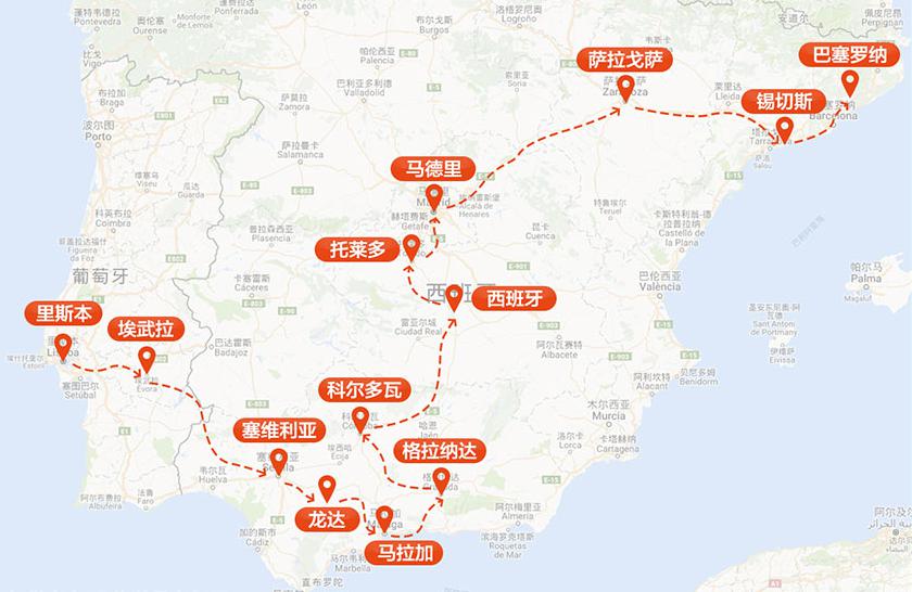 上海-西班牙+葡萄牙11日跟团游