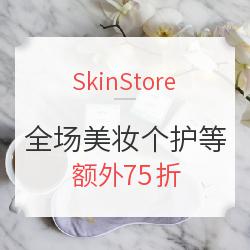 SkinStore 全场美妆个护等 含Perricone MD、NuFace、Erno Laszlo等品牌