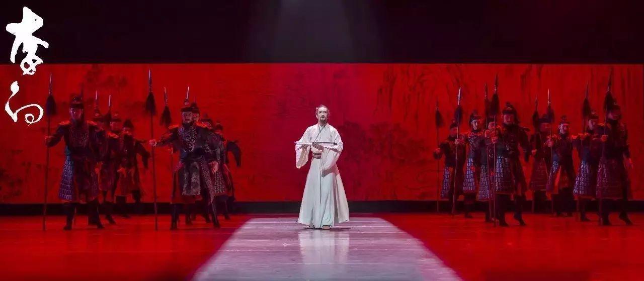 中国歌剧舞剧院原创民族舞剧《李白》  北京站